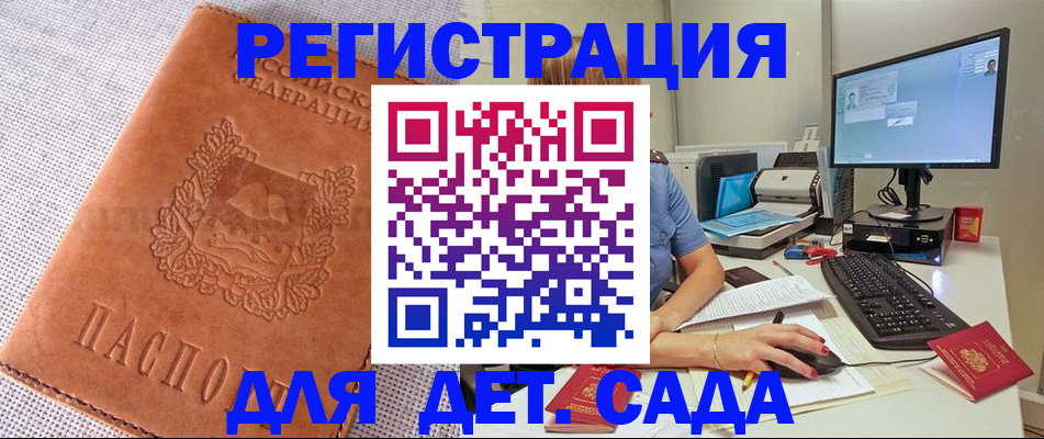 форма 3 в Белгороде